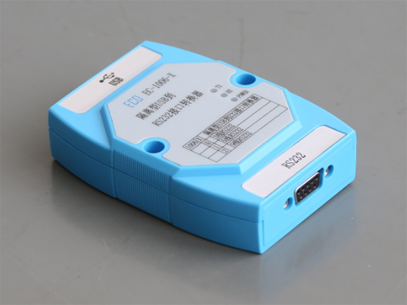 EC-1006工业级USB转232协议转换模块（亚当外壳型）