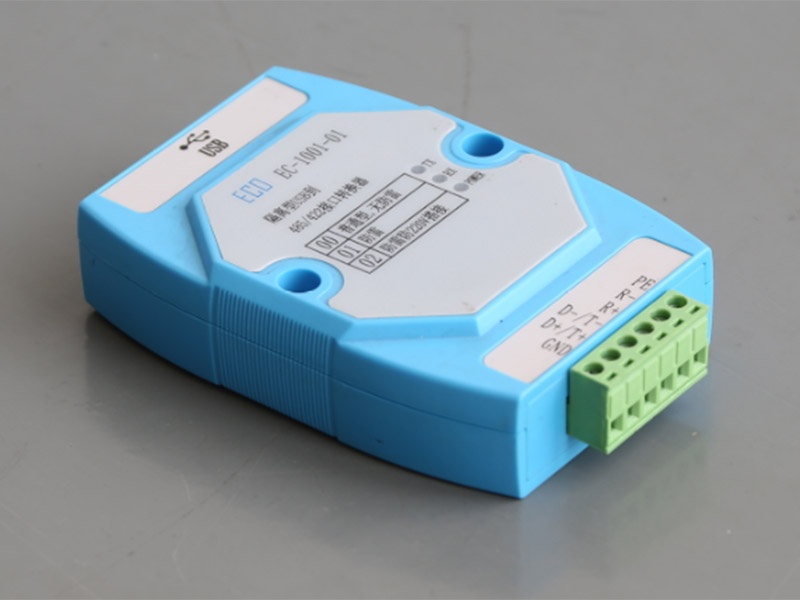 EC-1001工业级USB转485协议转换模块（亚当外壳型）